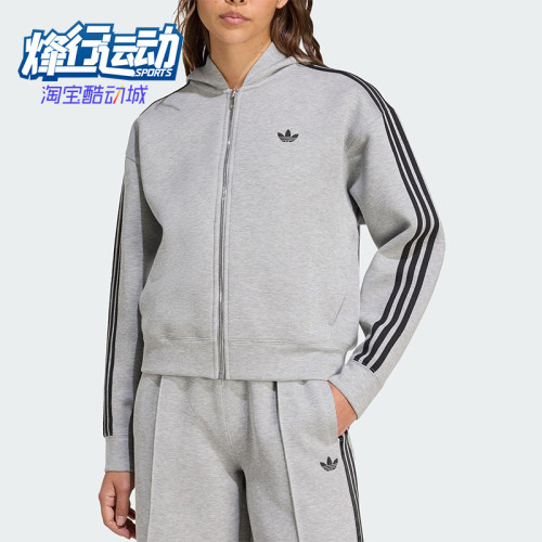Adidas/阿迪达斯正品三叶草女士连帽宽松短款日常休闲外套JY2620