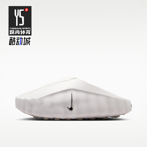 Nike/耐克正品女士舒适贴合包头耐磨休闲透气拖鞋HQ4309-101