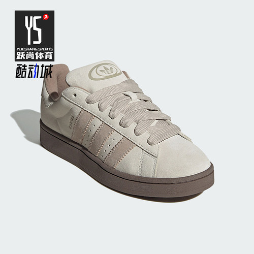 Adidas/阿迪达斯正品三叶草CAMPUS 00S男女休闲运动板鞋ID3425