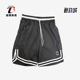 款 2025夏季 男士 宽松透气网眼篮球运动短裤 Puma 692400 彪马正品