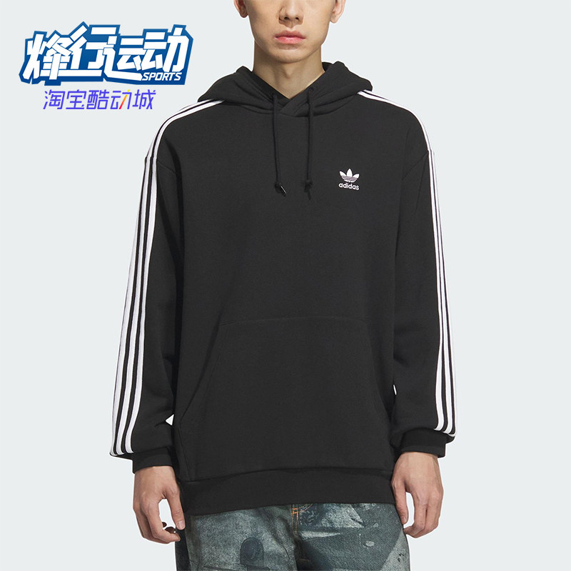 Adidas/阿迪达斯正品三叶草男士日常运动宽松连帽休闲卫衣KD1860