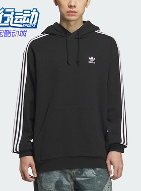 Adidas/阿迪达斯正品三叶草男士日常运动宽松连帽休闲卫衣KD1860