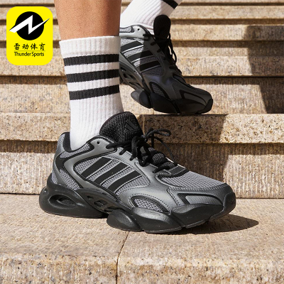 Adidas/阿迪达斯正品MEGASTRIDE男女同款时尚厚底老爹鞋JR6335