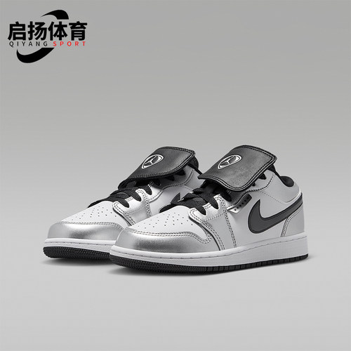 Nike/耐克正品JORDAN GS女子大童耐磨潮流经典休闲板鞋IR2310-100