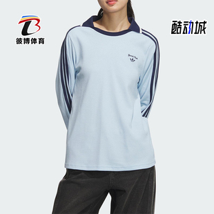 JM8011 Adidas 阿迪达斯正品 三叶草女士刺绣复古休闲长袖 POLO衫