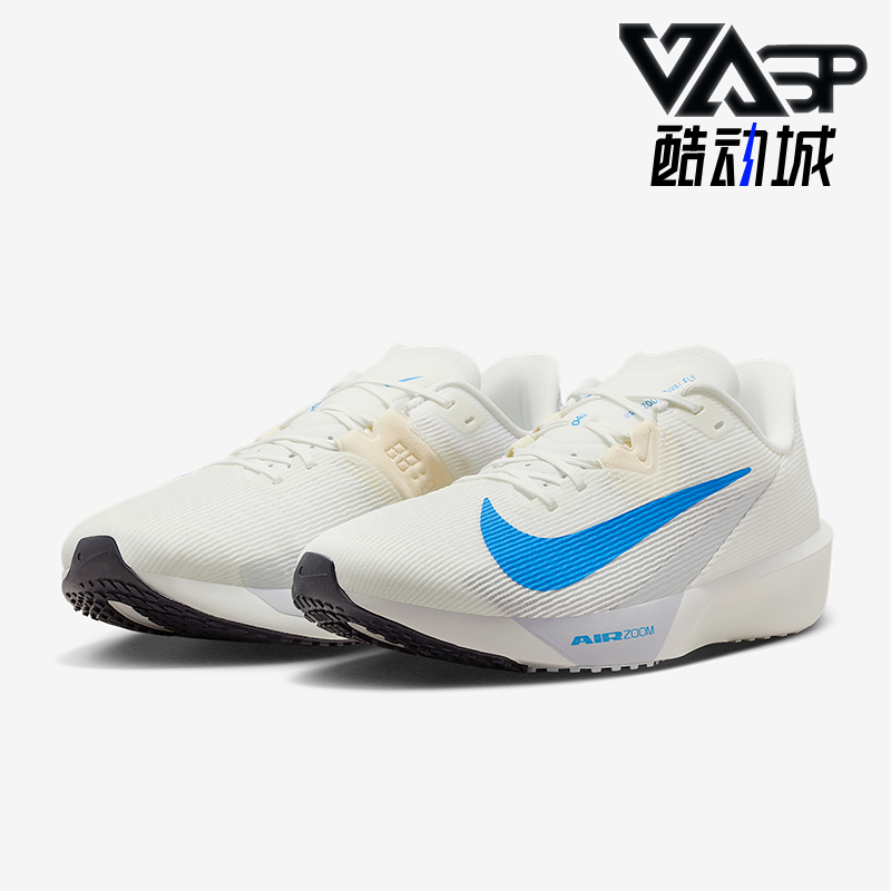 Nike/耐克正品Zoom Rival Fly 4男士训练竞速跑步鞋FV6040-105