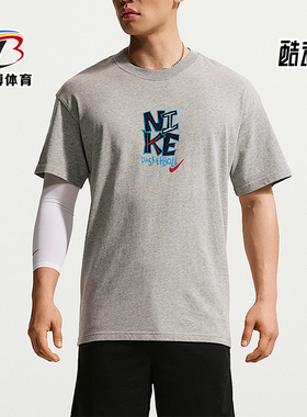 Nike/耐克正品2026年男士夏季吸汗运动经典篮球短袖T恤IM5043-063