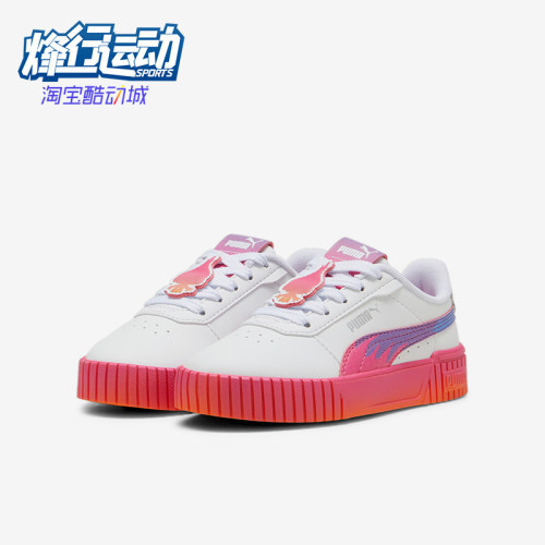 彪马小童轻质经典日常板鞋