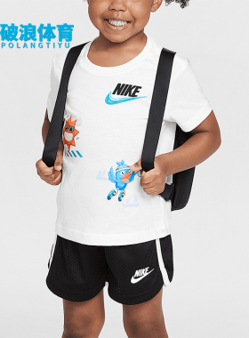 Nike/耐克正品Just Believe婴童日常针织经典户外套装II2591-010