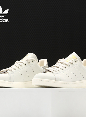 Adidas/阿迪达斯正品三叶草StanSmith 史密斯男女经典板鞋 F34304