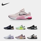 耐克正品 DQ4681 Metcon PRM女鞋 Nike 运动鞋 训练耐磨时尚 100