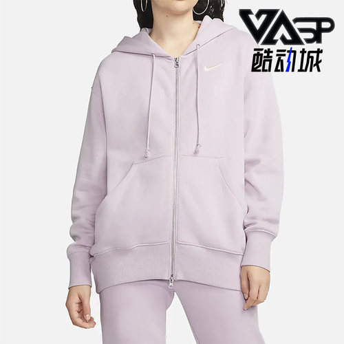 Nike/耐克正品秋季女子休闲舒适运动透气夹克外套 DQ5759-530