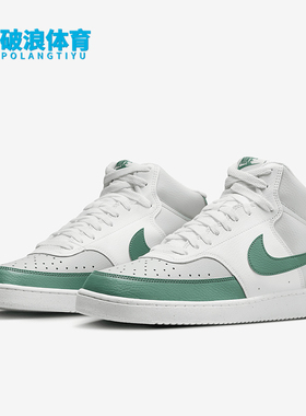 Nike/耐克正品四季款男士运动系带减震耐磨中帮板鞋DN3577-102