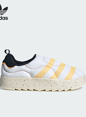 Adidas/阿迪达斯PUFFYLETTE男女经典运动面包休闲鞋IF4326
