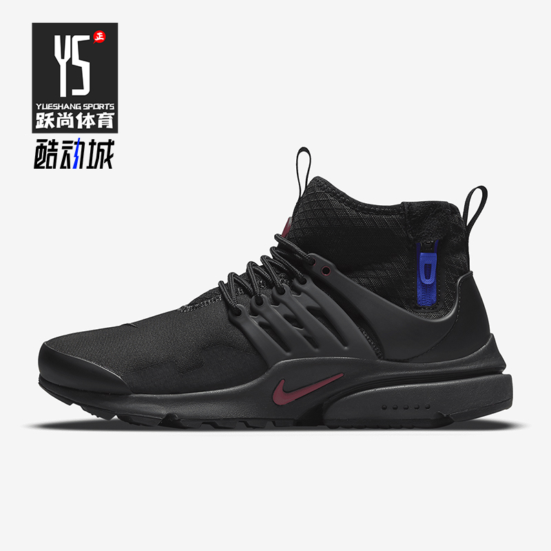 Nike/耐克正品AIR PRESTO MID男士缓震中帮跑步鞋DC8751-001