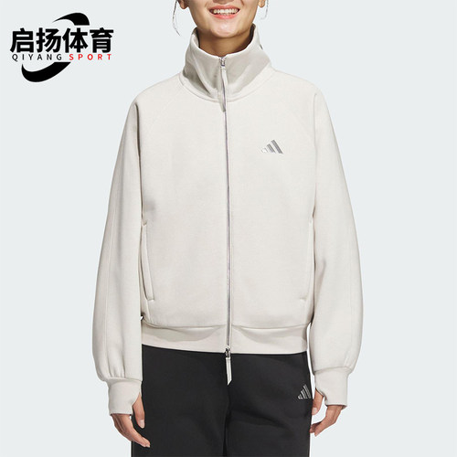 Adidas/阿迪达斯正品FLEECE JKT女士休闲宽松日常立领外套KC0047
