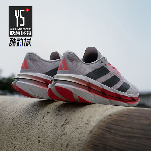 Adidas/阿迪达斯正品耐磨2024新款男士系带缓震低帮跑步鞋ID6244