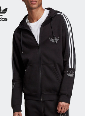 Adidas/阿迪达斯正品三叶草OUTLINE FZH FLC男装连帽外套 ED4693