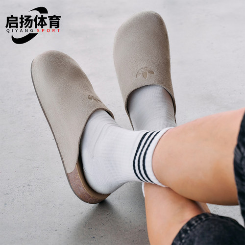 Adidas/阿迪达斯正品三叶草男女款时尚经典舒适拖鞋穆勒鞋IH6906