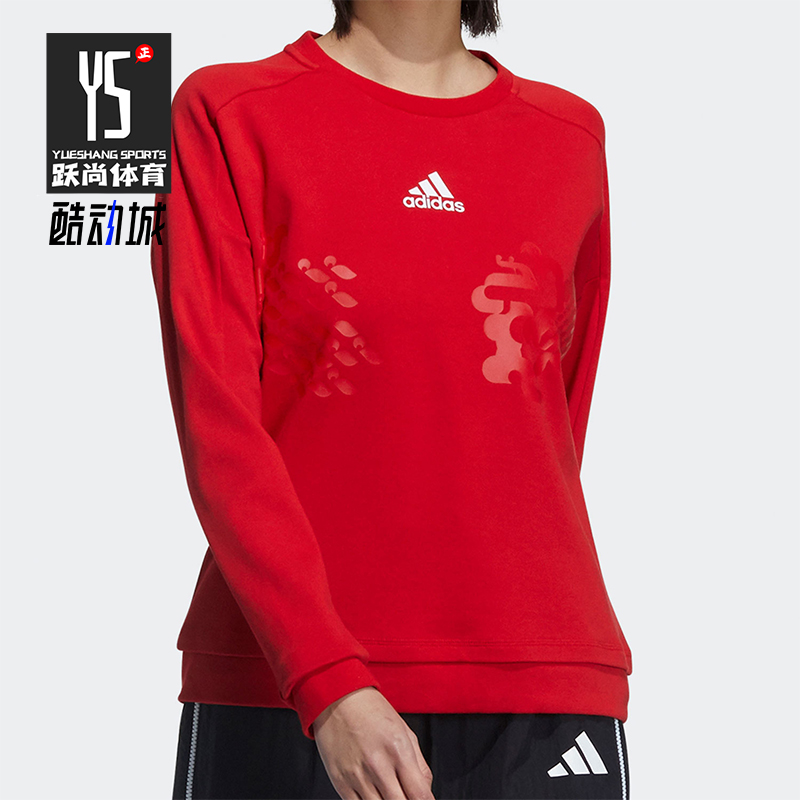 Adidas/阿迪达斯正品CNY SWEAT女士运动圆领时尚长袖卫衣GP0708