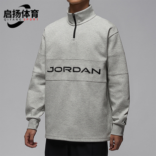 休闲立领针织高尔夫运动卫衣HF9920 JORDAN男士 050 耐克正品 Nike