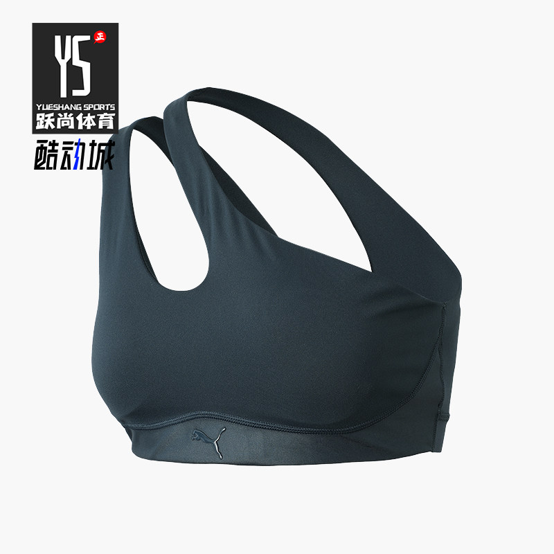 Puma/彪马正品纯色LOGO不对称紧身休闲舒适经典运动内衣526816-24