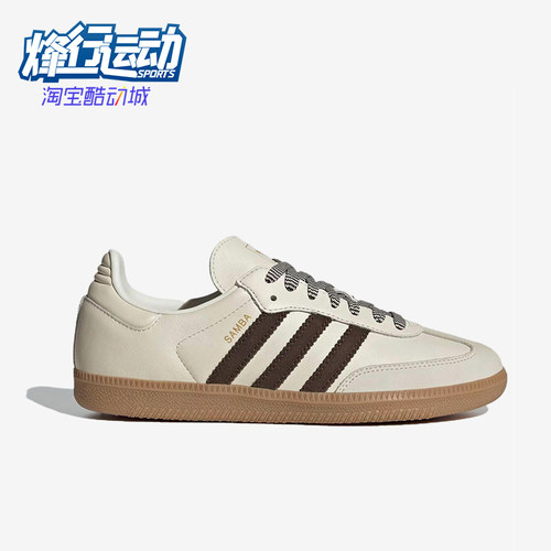 Adidas/阿迪达斯正品三叶草男女同款舒适薄底耐磨板鞋JS3181