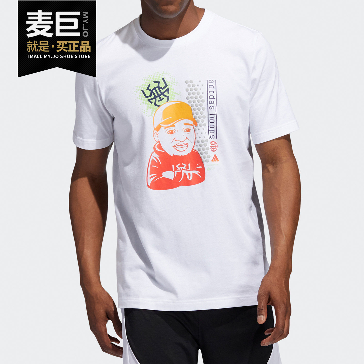 Adidas/阿迪达斯正品夏季新款 男子篮球运动短袖T恤 GI8889