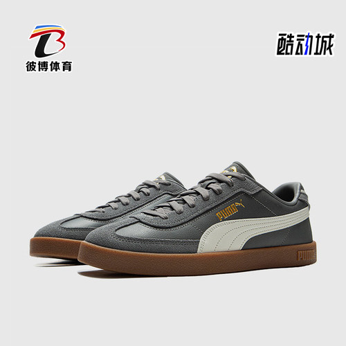 Puma/彪马正品CLUB II ERA男女时尚低帮运动板鞋397447-19