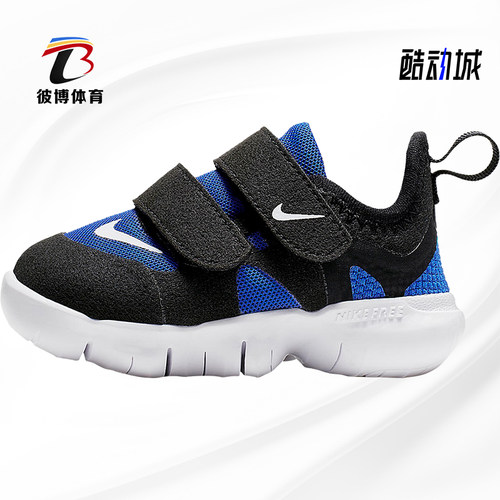 nike耐克正品魔术贴透气运动鞋