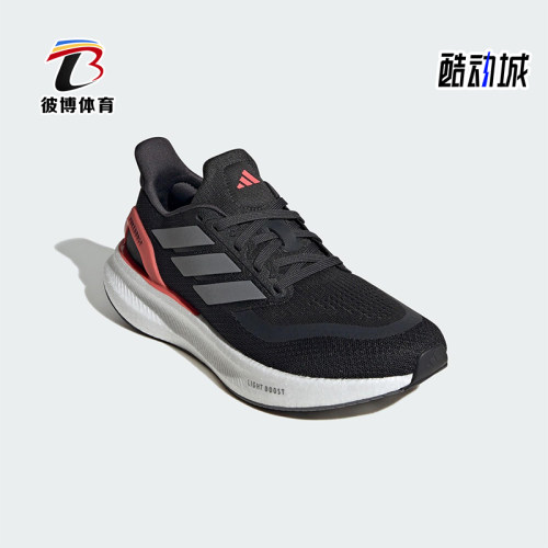 Adidas/阿迪达斯正品PUREBOOST 5女士经典运动训练跑步鞋JH6452