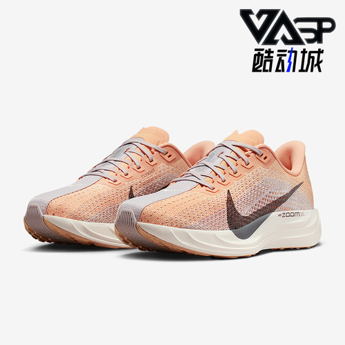 Nike/耐克正品Pegasus Plus女士低帮运动耐磨跑步鞋FQ7261-702