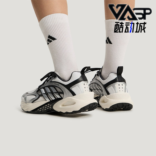 Adidas/阿迪达斯正品清风鞋风动4代男女减震经典休闲运动鞋KK1809