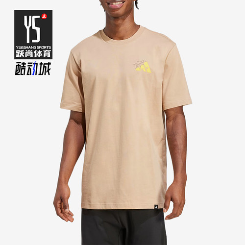 Adidas/阿迪达斯正品亲肤时尚男简约纯棉休闲短袖T恤JM6461
