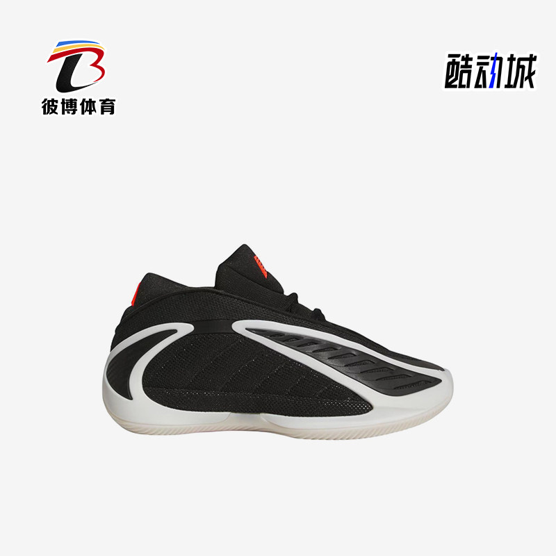 Adidas/阿迪达斯正品AE2贴合核心黑儿童黑色经典低帮篮球鞋JR9377