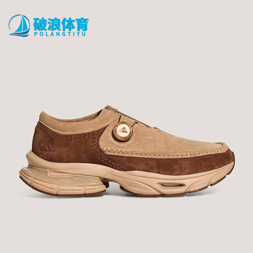 Adidas/阿迪达斯正品四季款男女缓震经典运动耐磨休闲鞋KI7906