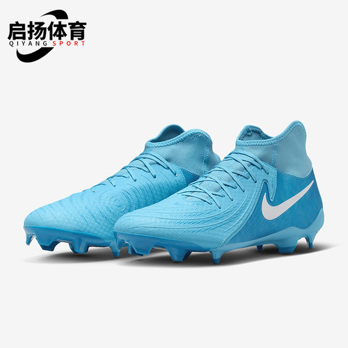 Nike/耐克正品Phantom男士缓震训练运动经典耐磨足球鞋FD6725-400