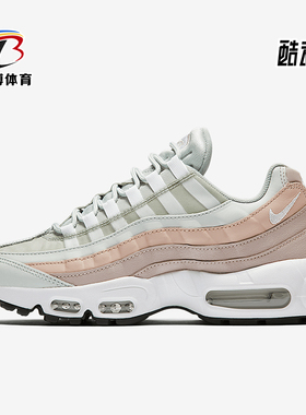 Nike/耐克正品Air Max 95女士轻便气垫缓震跑步鞋307960-018
