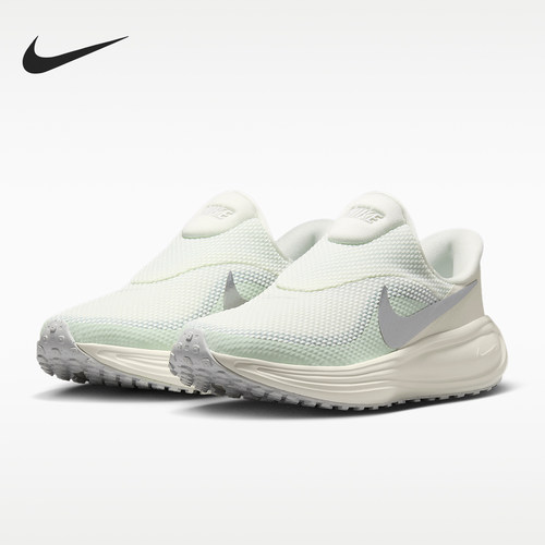 Nike/耐克正品Revolution 8 EasyOn女士经典跑步鞋HQ2415-103