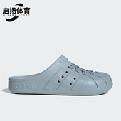 阿迪达斯正品 ADILETTE CLOG男女款 Adidas 运动休闲拖鞋 JH9853