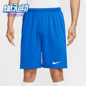 耐克正品 短裤 Dri Nike FIT男士 比赛运动训练透气经典 IB8654 412
