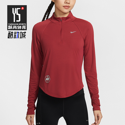 Nike/耐克正品2026春季款女士立领透气经典跑步上衣IQ3831-613