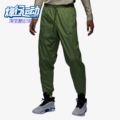 Nike/耐克正品JORDAN新款男士透气宽松梭织运动长裤DX9374-340