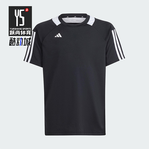 Adidas/阿迪达斯正品SERENO新款儿童黑白色柔软短袖T恤IS0329