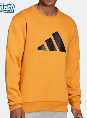 Adidas/阿迪达斯正品休闲男子时尚潮流运动圆领套头卫衣 H46508