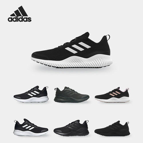 阿迪达斯运动跑步鞋男女