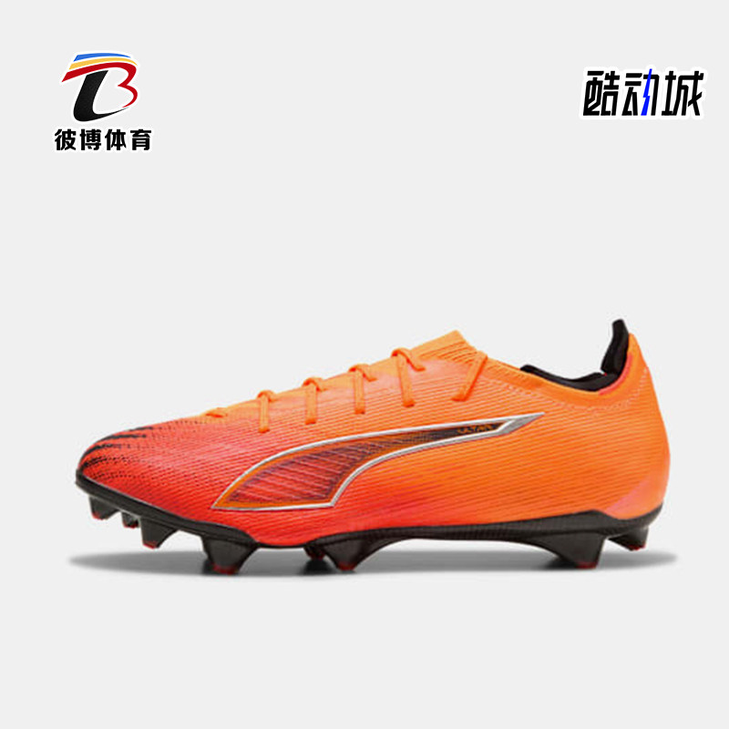 Puma/彪马正品冬季款男女低帮系带耐磨减震经典足球鞋108512-03
