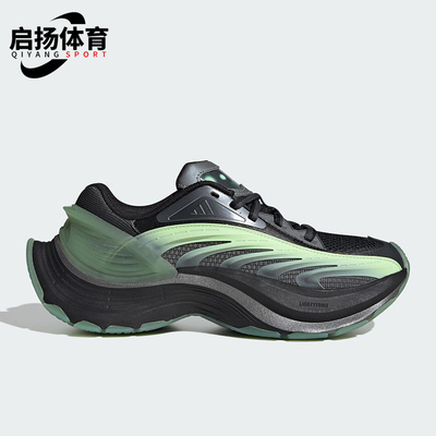 Adidas/阿迪达斯正品FOS XLG MTW男女同款系带缓震跑步鞋JQ6211