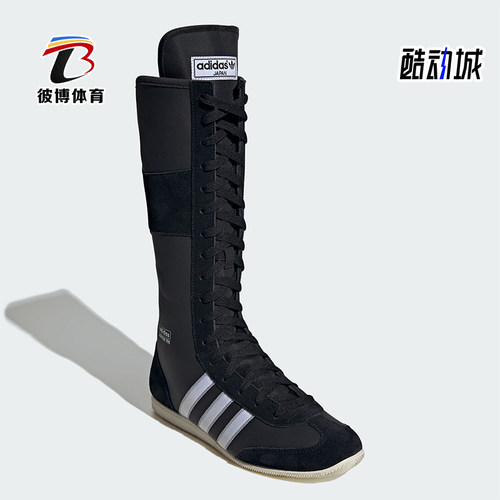 阿迪达斯女士经典耐磨休闲鞋