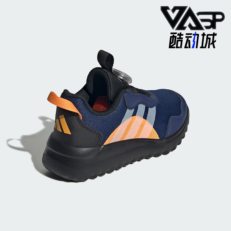 Adidas/阿迪达斯正品2025春季新款儿童旋转按钮运动鞋IH8722